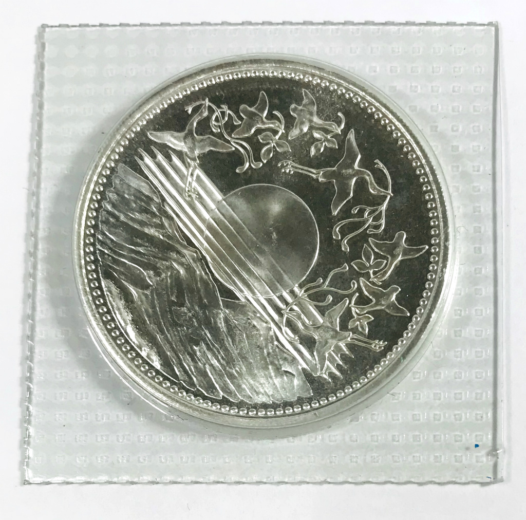 1986年(S61) 昭和天皇御在位60年 記念銀貨 1万円 ブリスターパック入