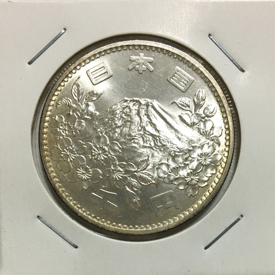 1964年(S39) 東京オリンピック記念 1000円銀貨 未使用-8309 | 収集ワールド