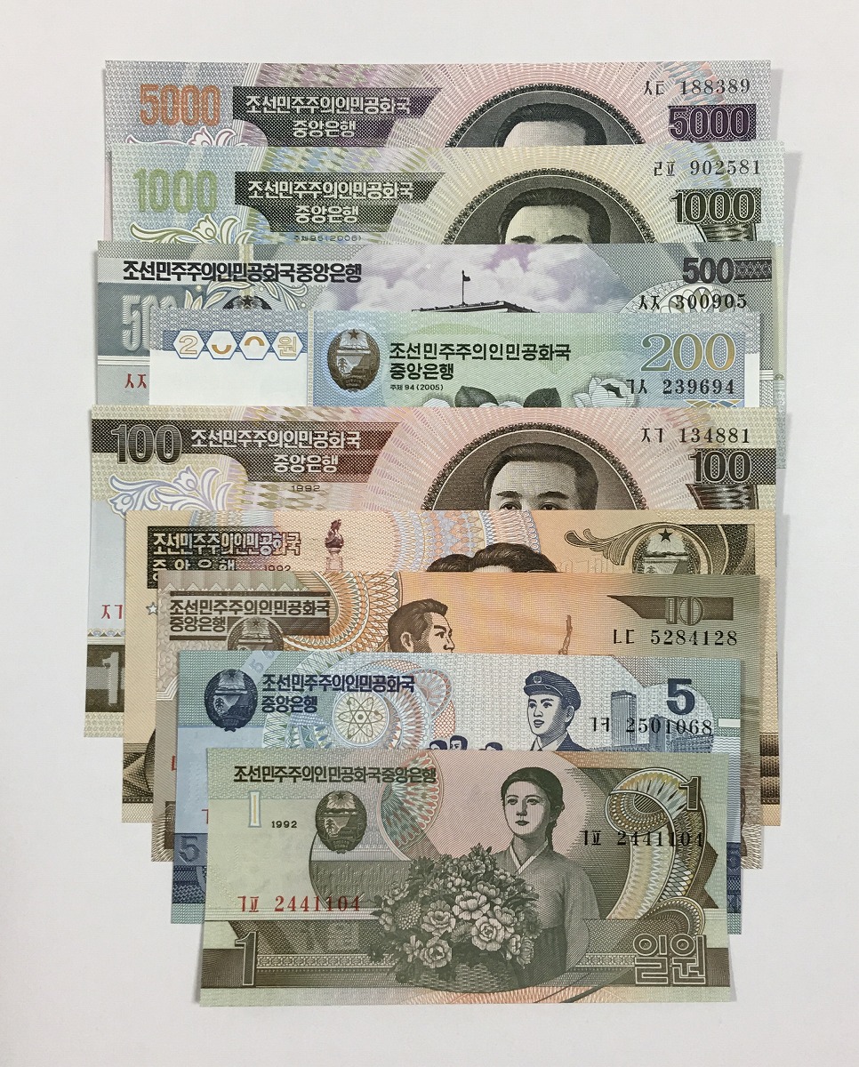 北朝鮮 2002年 現行1～5000Won紙幣 9枚セット 完未品
