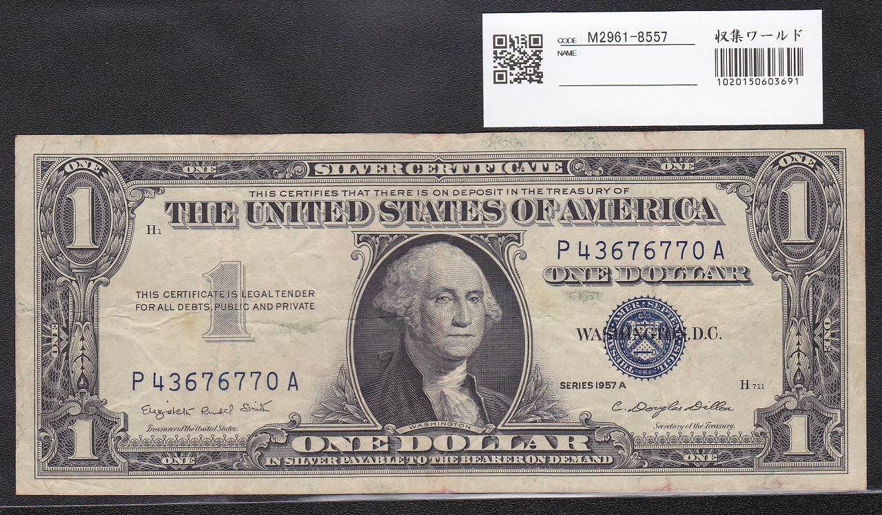 アメリカ紙幣 1957年シリーズ 1ドル紙幣P43676770A 流通美品