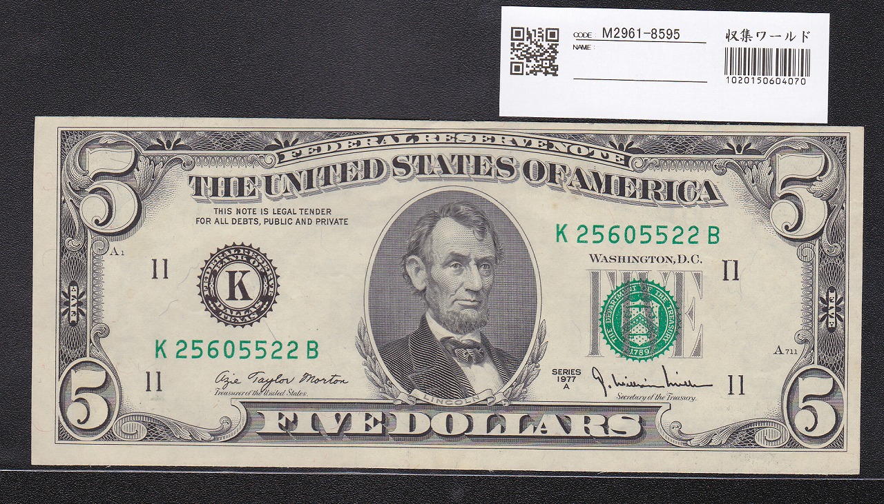 アメリカ紙幣 1977年シリーズ 5ドル 未使用(正面図柄ズレ)エラー札 