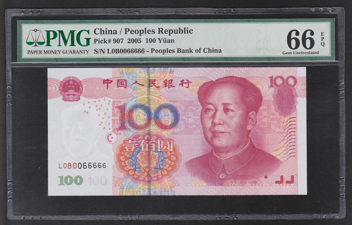 中国銀行 兌換券 100圓 希少 SPECIMEN 見本券 PMG-66-
