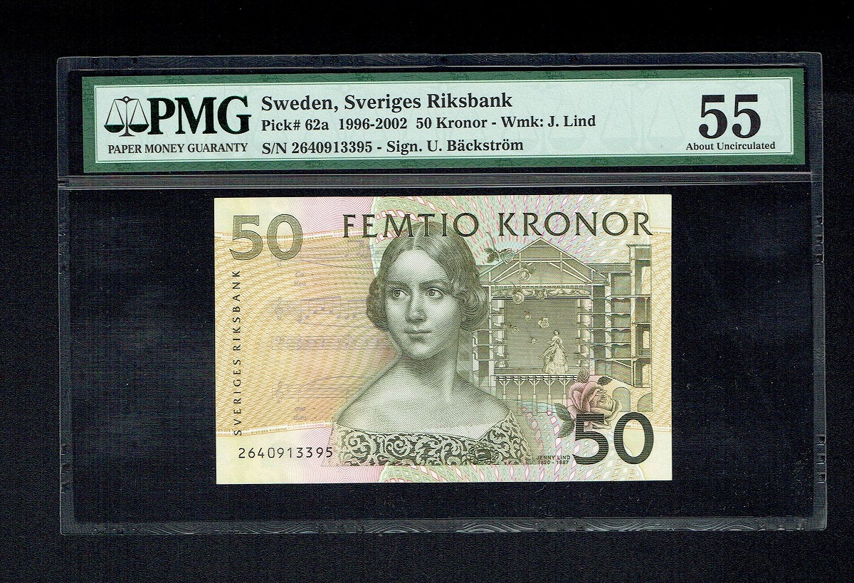 1996-2002年銘 スウェーデン紙幣 50クローナ PMG社55鑑定済