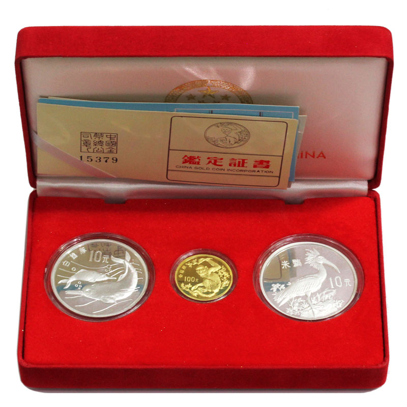 中国 1988年 珍希動物記念プルーフ金銀貨 3枚セット/鑑定証書あり 未使用