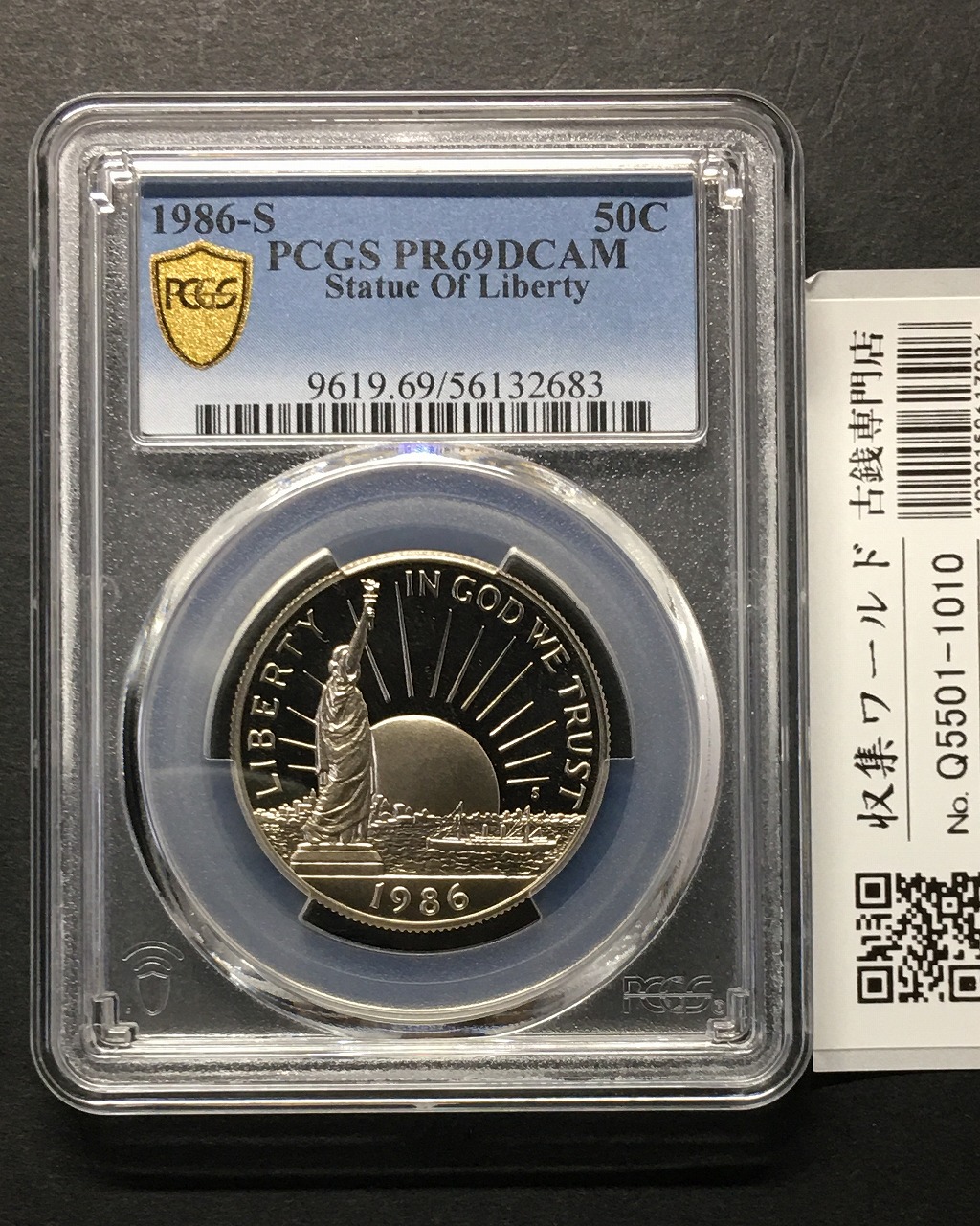 アメリカ 50セント 自由の女神100周年記念 1986年 Sマーク PCGS-PR69DCAM