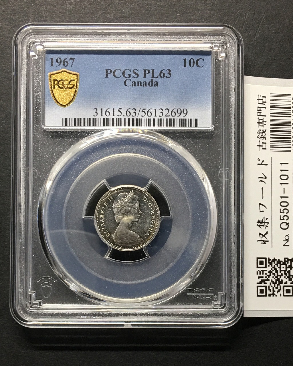 カナダ 10セント銀貨 1947年銘 建国100周年記念 サバ PCGS-PL63