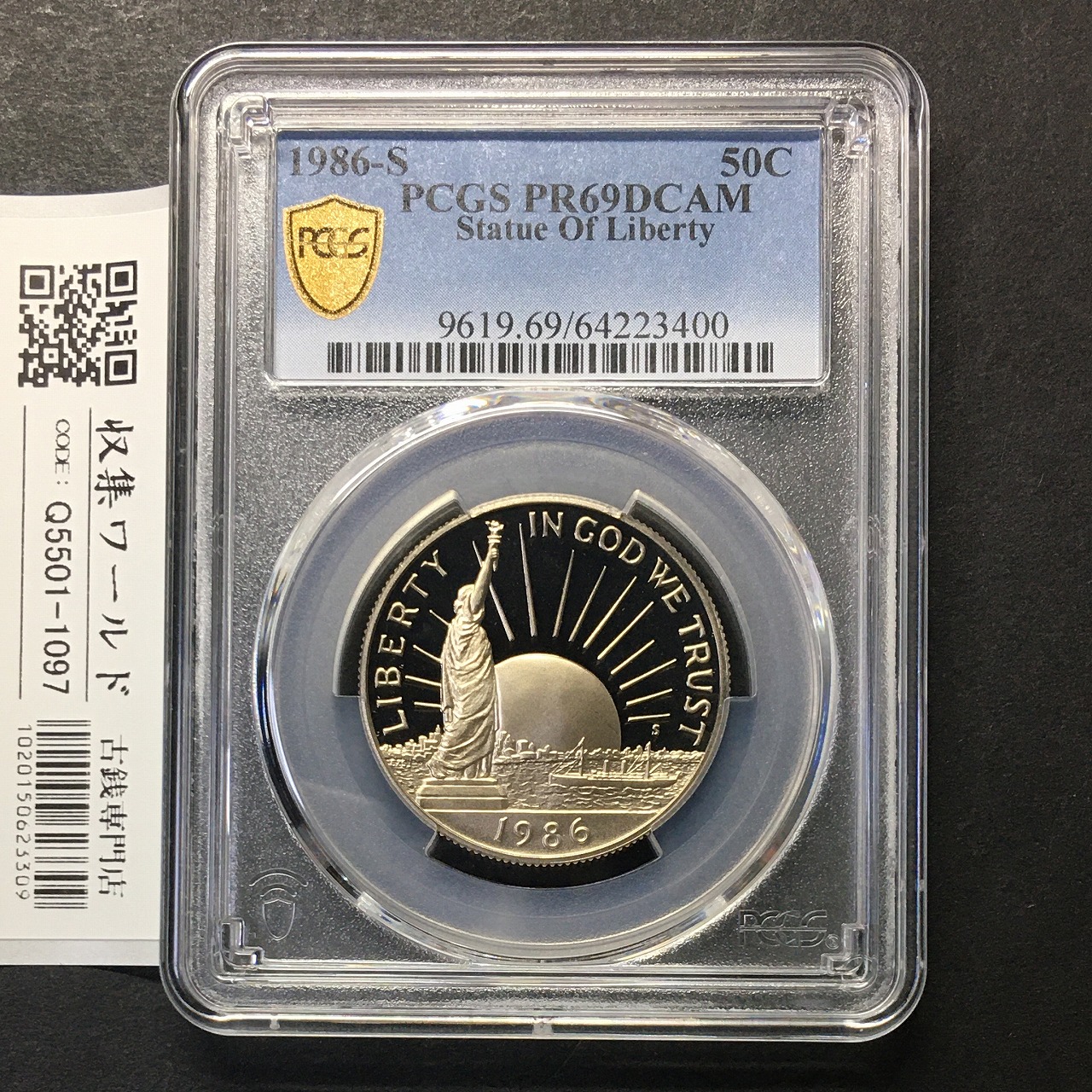 アメリカ 50セント 自由の女神100周年記念 1986年 Sマーク PCGS-PR69DCAM