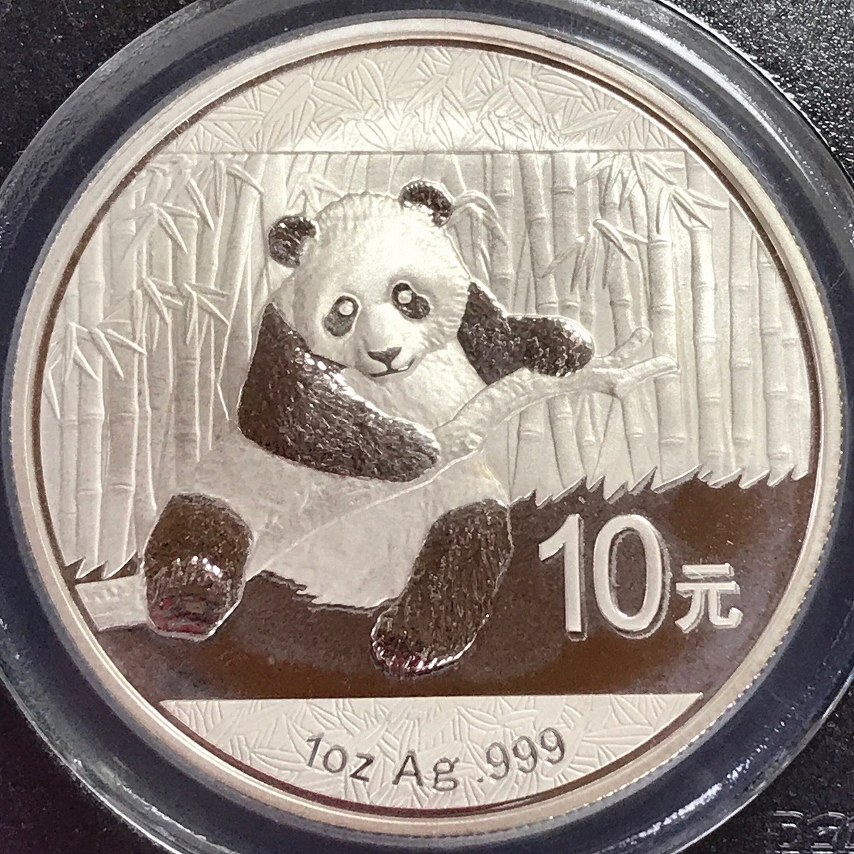 中国パンダ銀貨 2014年10元 PCGS MS69 | 収集ワールド