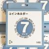 コインホルダー 50枚入 φ29mm 収集ワールド限定品