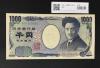 野口英世 1000円紙幣 国立印刷局 紺色 珍番WG100000D 完未品