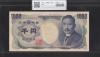 夏目漱石 1000円 大蔵省銘 1993年 褐色 2桁 QP222222K 完未品