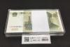 中国人民銀行 1元紙幣 LC96366801～100枚束 プラケース入り完未品