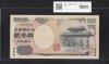 守礼門 2000円 記念紙幣 2000年銘 初版 珍番 A003300A 完未品
