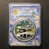 地方自治法60周年記念 香川県 千円銀貨プルーフ貨幣 PCGS名古屋SPスラブ PR70DCAM