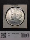 USA ピースダラー 1ドル銀貨 1922年銘 量目26.72g 極美品