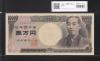 旧福沢 万円札 2003年(H15) 褐色 ZZ325047Z 希少国立銘 未使用