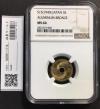 5銭 アルミ青銅貨 1940年 (S15年) 特年 NGC-MS64 完未品
