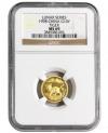 中国 1998年 虎の年記念金貨 10元 1/10オンス MS69