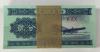 中国紙幣 1953年 2分 100枚束札　未使用品
