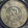 中国銀貨 開国記念幣 孫文 $1 1927年 PCGS MS62