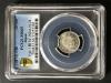1873年 明治6年 竜10銭銀貨 PCGS-MS65 Type1明NC 未使用