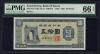 朝鮮銀行券 1962年 50Won 希少第一ロット PMG66EPQ (希少品)