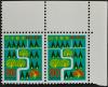 1975年　国土緑化　20円×2枚未使用