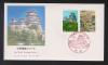 初日カバー 1994年　世界遺産シリーズ第1集
