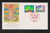 初日カバー 1987年 国際居住年