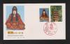 初日カバー 1988年 国宝シリーズ5