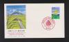 初日カバー 1989年 国際かんがい排水会議