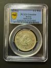 韓国銀貨　光武十年　半圜　PCGS KM-1129