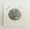 中国人民銀行 5分アルミ貨幣 1982年 5分硬貨　極美品