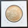 中国澳門植民地貨幣 マカオ 5圓銀貨 1952年銘版 φ30.1/銀10.1g 未使用