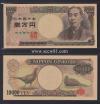 旧福沢万円札 茶色ゾロ目 BD777777C 完未品