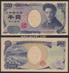 野口英世1000円 ソロ目 茶色 DA888888L 完未品