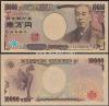 福沢諭吉10000円 A-A券 黒番 A115514A 完未品