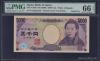 樋口一葉5000円　国立印刷　黒番　ソロ番　DQ222222Z　PMG66EPQ