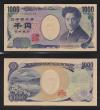 野口英世 1000円札 国立印刷局 早番 YV000013N 完未品