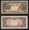聖徳太子万円札 早番BB000007J　未使用