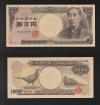 旧福沢万円札 初版ロットAA-A券 未使用