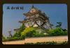 テレホンカード 岸和田城