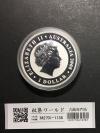 2008年銘 コアラ 銀貨1ドル 1オンス オーストラリア エリザベス女王 未使用