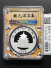 中国人民銀行 パンダ銀貨 10元プルーフ仕様 2023年銘  30g純銀 PCGS-完未品