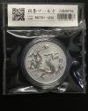 中国 ドラゴン銀貨/中国人民銀行 2025年 中国龍銀質記念幣 10元銀貨/1oz 完未品