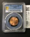 10円青銅貨 S61年(特年) 前期/Earlidr Period 完未 PCGS社MS67RD