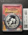 中国人民銀行 10元パンダ銀貨 プルーフ仕様 2026年 30g純銀 PCGS-MS70 鑑定品