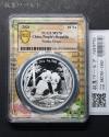 中国人民銀行 10元パンダ銀貨 プルーフ仕様 2026年 30g純銀 PCGS-MS70 鑑定品