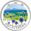 国立公園制度100周年記念千円銀貨幣 阿蘇くじゅう国立公園 R8年 完未-R009