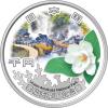 国立公園制度100周年記念千円銀貨幣 雲仙天草国立公園 R6年銘 完未品-R011